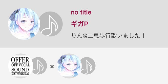 ギガpのtwitterイラスト検索結果