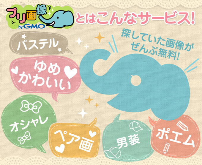 ゆめかわのtwitterイラスト検索結果 古い順