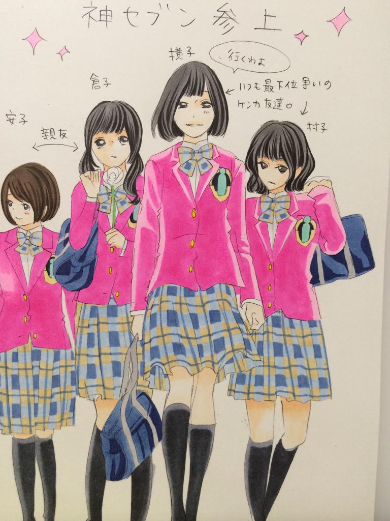 트위터의 シュシュ 님 キャンジャニ女子高 神セブンですば子さんが1位なのは 個人的な推しメンだからです 2位以下は 錦子 倉子 安子 横子 このあとは順位つけづらい 笑 Http T Co Uewiwcfjlj