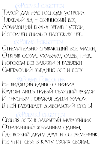 Poems_Forgotten's tweet photo. http://t.co/rWE5fH9467