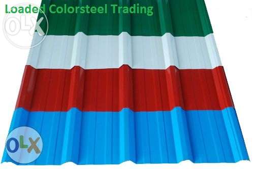 LctLoaded's tweet image. LOADED COLORSTEEL TRADING
(A Steel Provider &amp;amp; Engineering Solutions)
