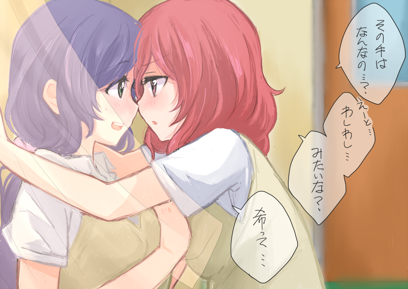 「照れ隠しは…下手くそなのね」っていうのぞまき。 