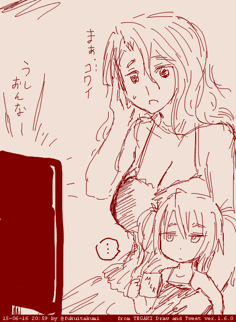 くだん・・・ #tegaki_dt 