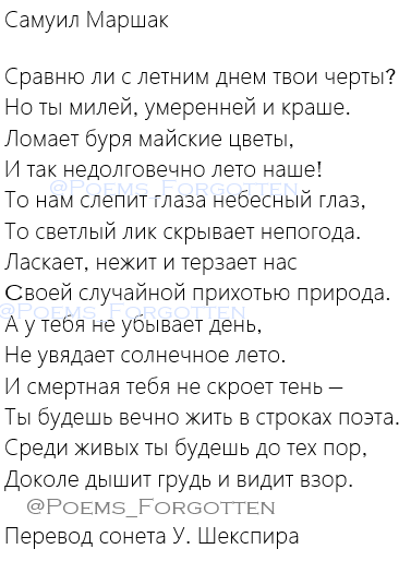 Poems_Forgotten's tweet photo. http://t.co/IYkTwwgMr4