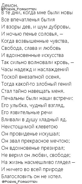 Poems_Forgotten's tweet photo. http://t.co/BsBqIWpDrH