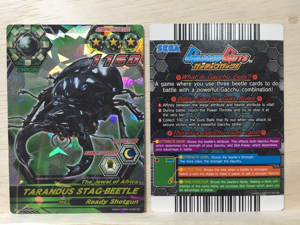 さんざ Twitter પર 海外版合虫ガッツ Ver1のカードはこんな感じ 記念すべき一枚目はタランドゥスオオツヤクワガタ ムシキング時代のデザインに近い 日本版のロケテ一弾にもかなり似ています 裏目はシンプルにルール解説 Http T Co Lmpw08r59y