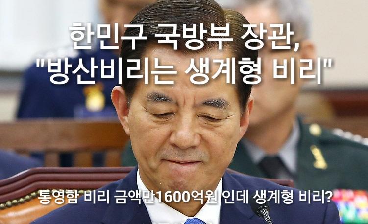 박근혜비리에 대한 이미지 검색결과