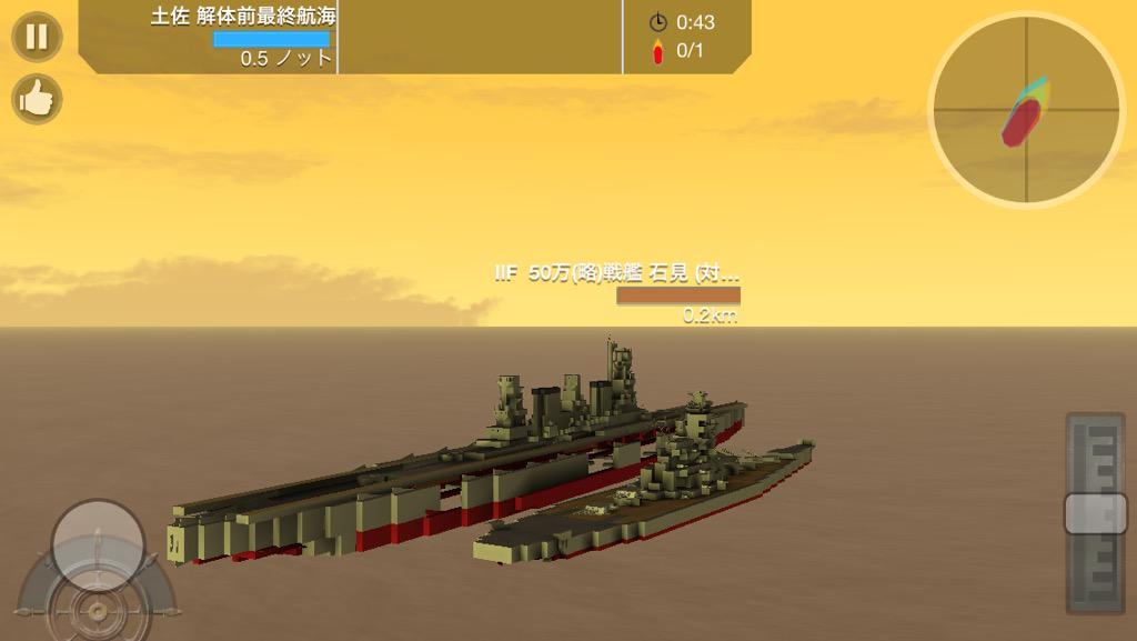 超超弩級戦艦土佐 架空リアル艦の中で最大級(自称) #懐かしのバシクラ