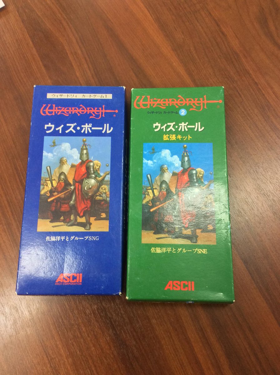 お互いの野手や投手を殺し合う野球カードゲームがあるの知ってる