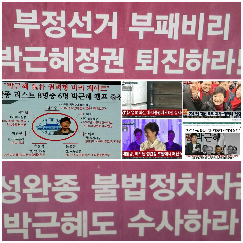 Pgh18x18xOUT's tweet photo. @ASeoyeon777 @kju7154 http://t.co/gvB4HxJuKo