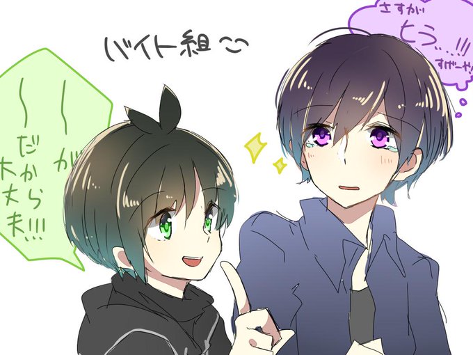 バイト組のtwitterイラスト検索結果 古い順 バイト組のtwitterイラスト検索結果 古い順