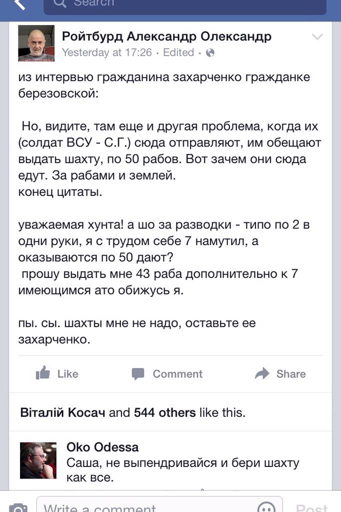 Из-за обстрелов боевиков разведение сил в Станице Луганской снова отложено, - СЦКК - Цензор.НЕТ 8815