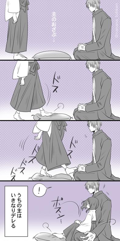 𝕟𝕒𝕟𝕒𝕟𝕒 うちの主はいきなりデレる へしさに Http T Co Paemtpcpxb 𝕟𝕒𝕟𝕒𝕟𝕒 うちの主はいきなりデレる へしさに Http T Co Paemtpcpxb