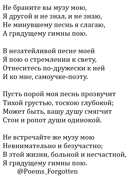 Poems_Forgotten's tweet photo. http://t.co/zbTryvbleA