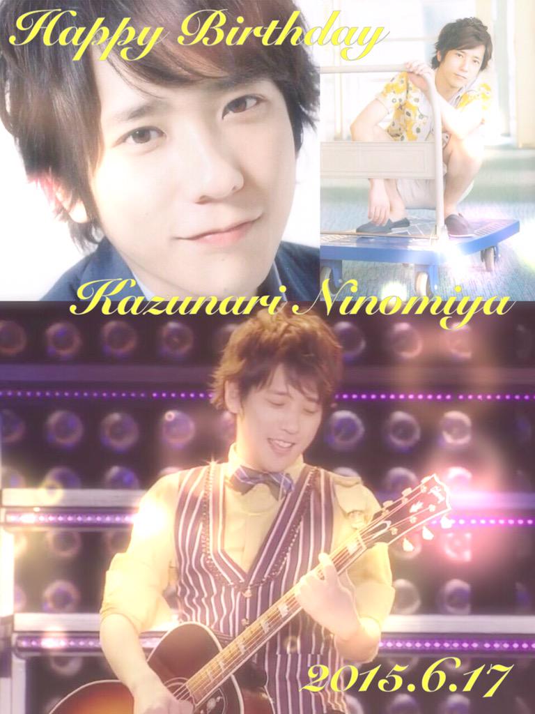  Happy Birthday Kazunari Ninomiya      32                                                     