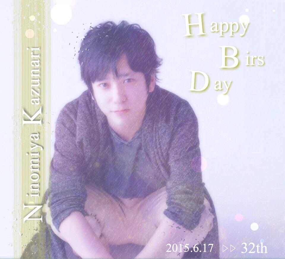 Happy Birthday  Kazunari Ninomiya                           2015.6.17 32th  