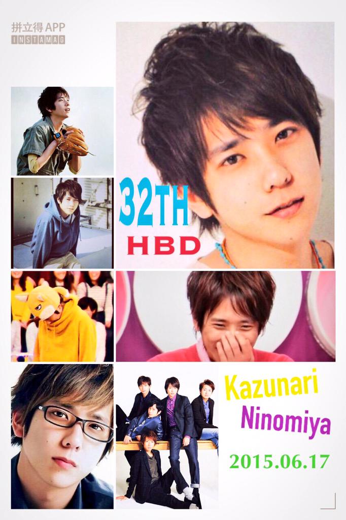 O o HAPPY BIRTHDAY o o .:*KAZUNARI  NINOMIYA*:. Love   you...... 