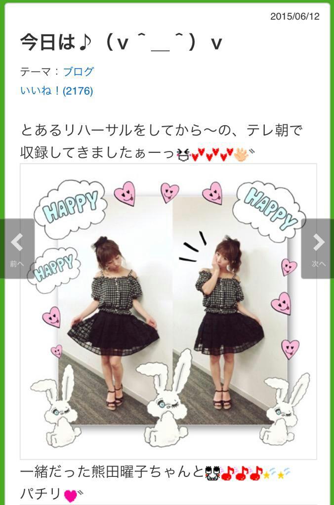ট ইট র さおりん 辻希美さんブログより やはりこんがり焼けた北山くんの回の図書館は6 12 金 に収録 ということで最新の北山くんは黒髪に肌まで真っ黒 Http T Co Kz24ynrobz