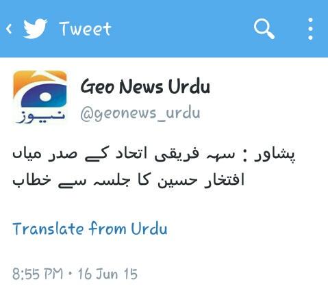 MianIftikharHus's tweet photo. #RaggedElection
#SayNo2Ragging
#PeshawarJalsa http://t.co/oeaBoWGe57