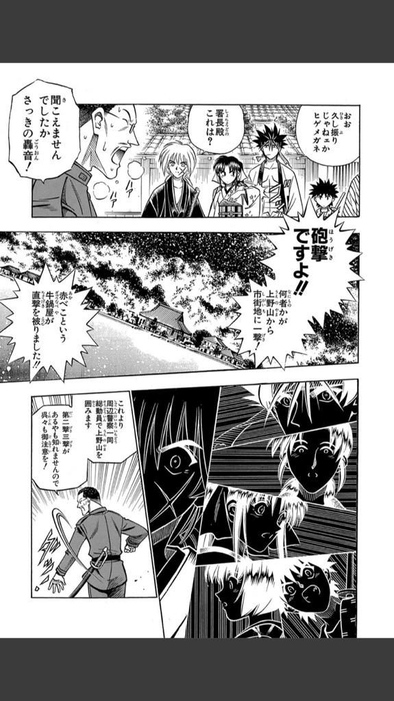 吉野 崇也 Yoshinotakaya Twitter