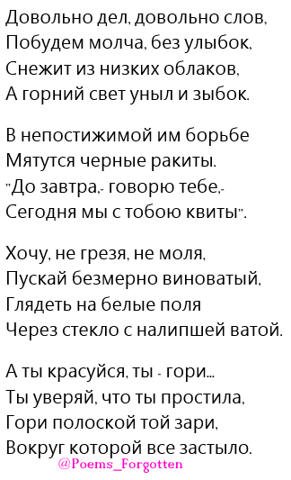 Poems_Forgotten's tweet photo. http://t.co/nVkv6CZAyt
