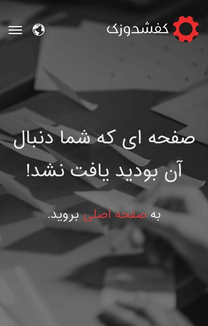 ooooooolucas's tweet image. Ladybug - Training women in the use of ICTs. #Power2Women #WSYA #Iran