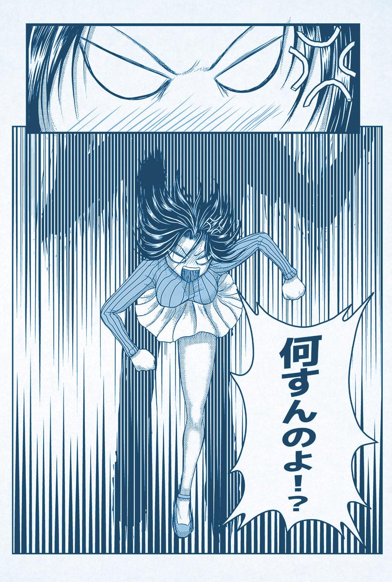 SeptupleAuraJP's tweet photo. セップタッペルアウラ 第1話  P28 http://t.co/wLO2Hr1dx8