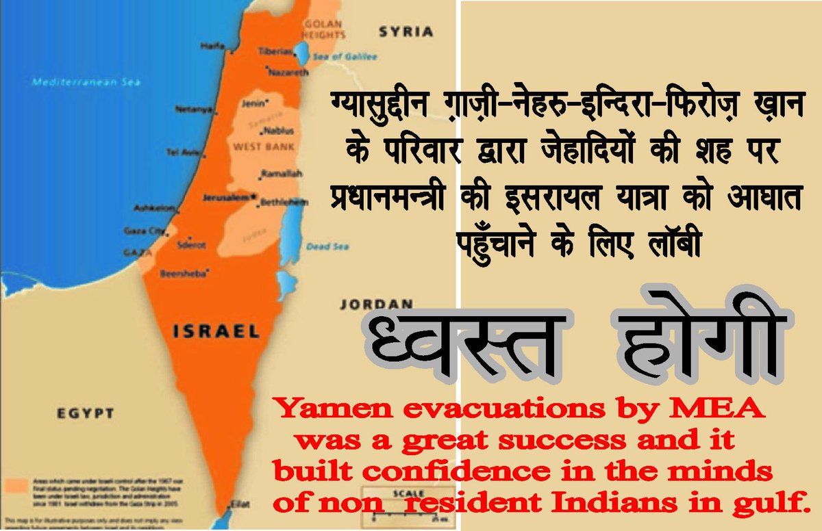 jagjivanjot's tweet image. #ModitoRajdeep