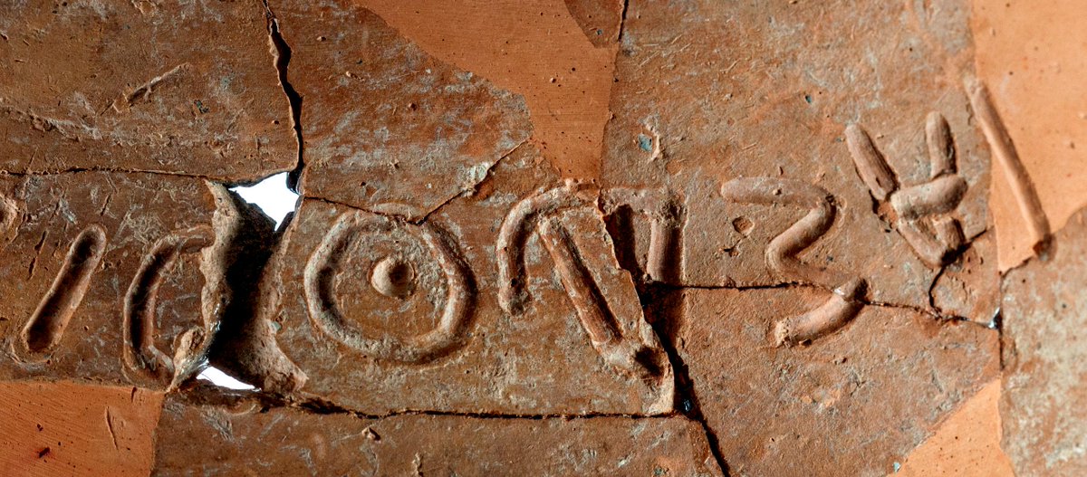 3,000-year-old clay pot found near #Jerusalem bears rare inscription from King David's era http://t.co/jXykddg8u6 