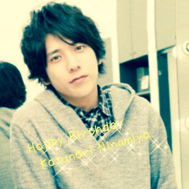 Happy Birthday Dear Kazunari Ninomiya 