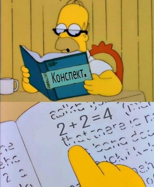 ObsessedPain's tweet image. Немного о моей подготовке к экзаменам: