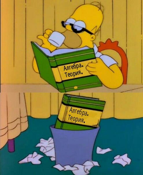 ObsessedPain's tweet image. Немного о моей подготовке к экзаменам: