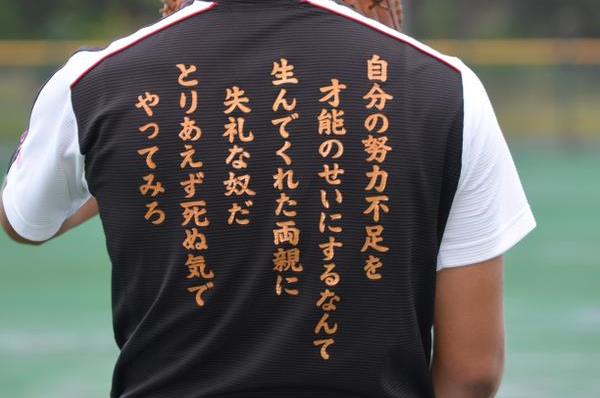 ベースボール クリニック編集部 取材現場で見つけた白球フレーズ 連係プレー編 とりあえず死ぬ気でやってみろ 三重高より 死ぬ気でやれよ 死なないから 仙台育英高より 高校野球 Http T Co 1uv6dehdw9 ベースボール クリニック編集部 取材現場で見つけた白球フレーズ 連係プレー編 とりあえず死ぬ気でやってみろ 三重高より 死ぬ気でやれよ 死なないから 仙台育英高より 高校野球 Http T Co 1uv6dehdw9