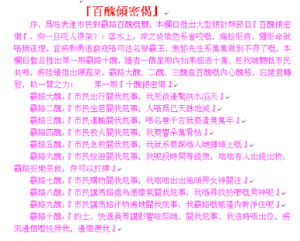 2b123's tweet photo. http://t.co/6mFVddqS4C