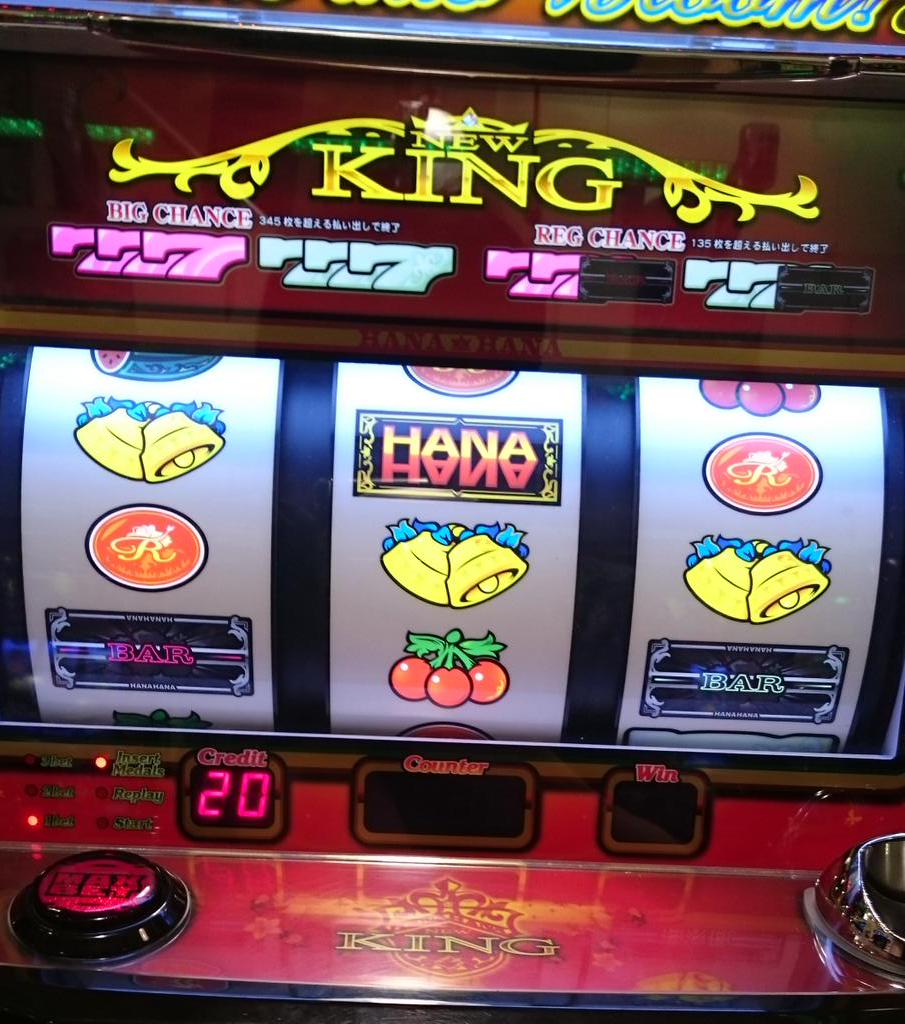 だちょうとろぴ 世間では汚いリーチ目とも呼ばれていますw ニューキングハナハナ Http T Co 0uogplxigk