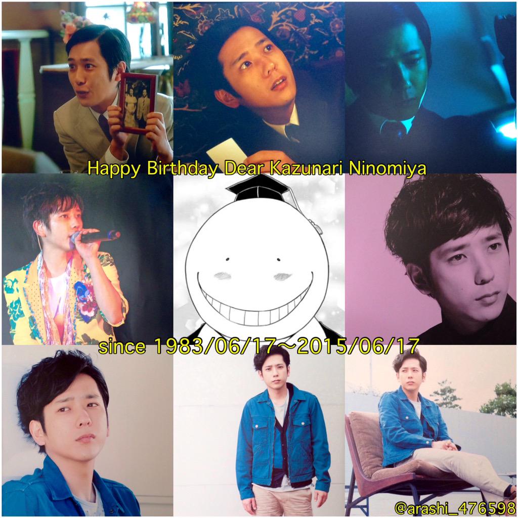 Happy Birthday Dear Kazunari Ninomiya.  1              (´    )                    