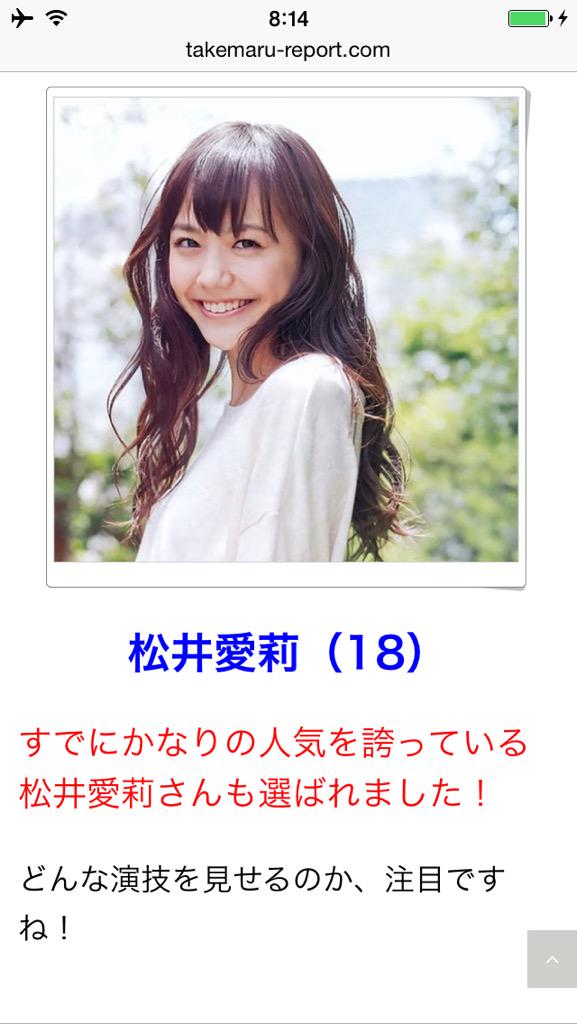 K K On Twitter あの花実写化とか勘弁してくれ 拒絶反応起こす なにより地上波でこんな可愛らしい女性がみんなからあなるって呼ばれると思うと見てられない Http T Co Pzkaeuubbv