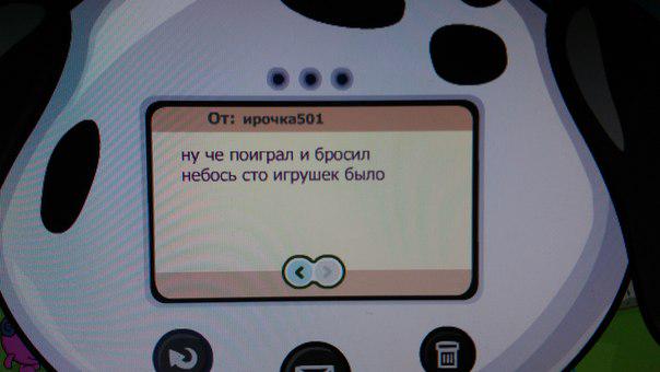 DevilIsTerror's tweet image. Ты всего лишь решила поиграть немного в Шарарам, а тут уже
