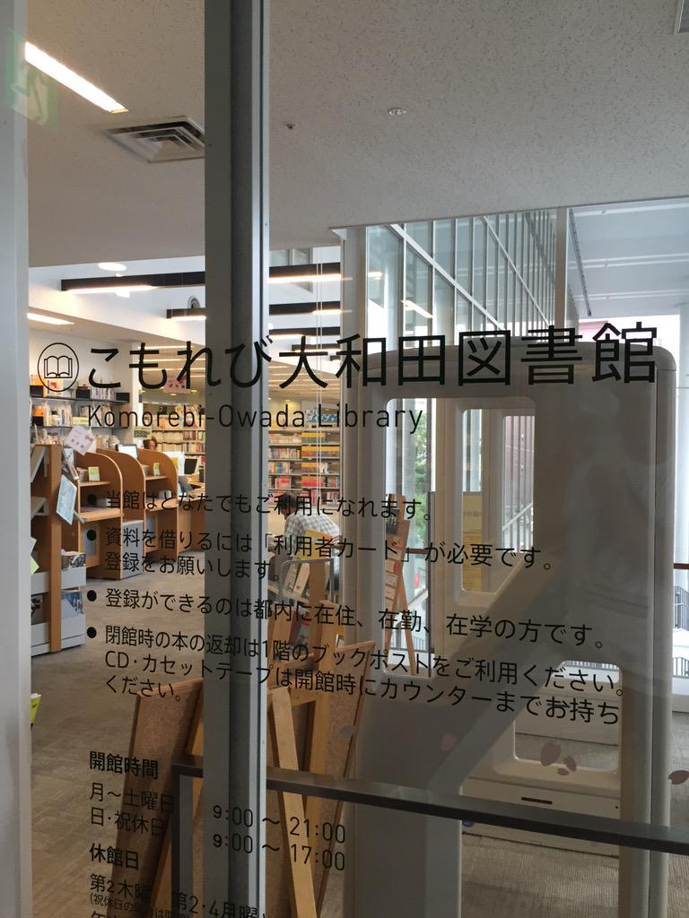 渋谷 大人1人遊び向け暇つぶしスポット5選 ソロ活女子in東京