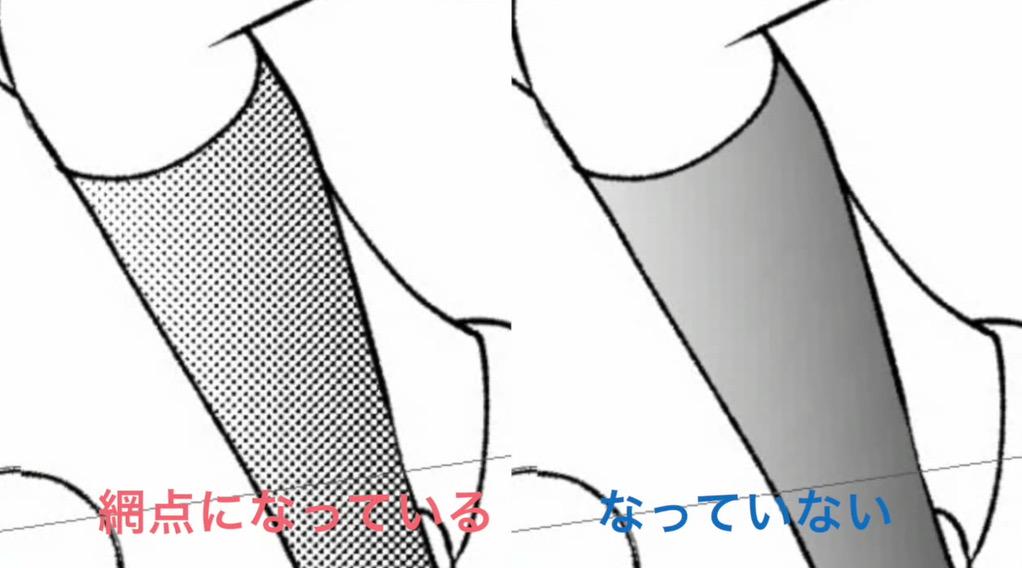 お絵かき講座パルミー これからマンガを描こうかな と思っている方は トーンの貼り方講座 がオススメです ๑ ㅂ ๑ トーンの 貼り方や削り方 貼り足しなどなどトーン貼りについて一通り学べますよん T Co R4bhjtnvbi Http T Co 4ncqfpsq7x お絵かき講座パルミー これからマンガを描こうかな と思っている方は トーンの貼り方講座 がオススメです ๑ ㅂ ๑ トーンの 貼り方や削り方 貼り足しなどなどトーン貼りについて一通り学べますよん T Co R4bhjtnvbi Http T Co 4ncqfpsq7x