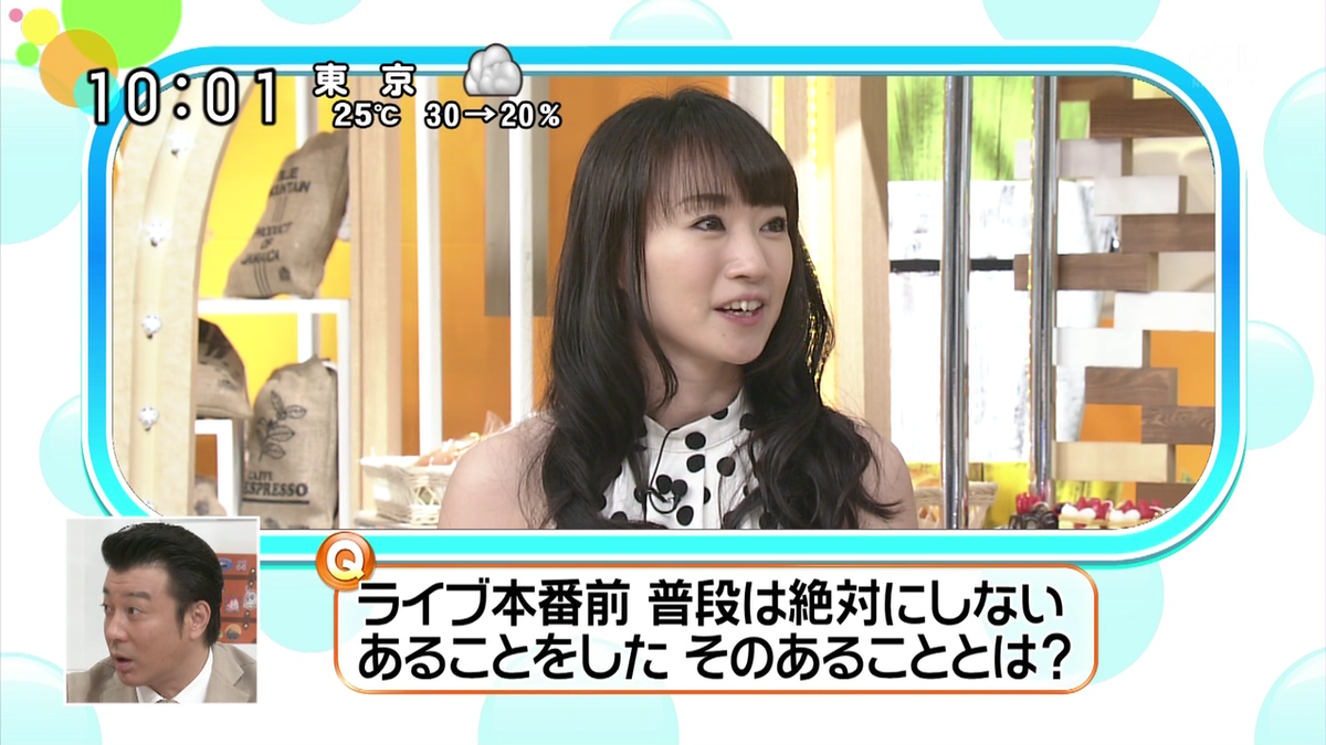 味噌煮込み Ar Twitter スッキリ エンタメ丸ごとクイズッス 水樹奈々ちゃん生クイズ ヒントは 力をつけようとした 正解は スッキリ Ntv Http T Co Vbigzcoiby