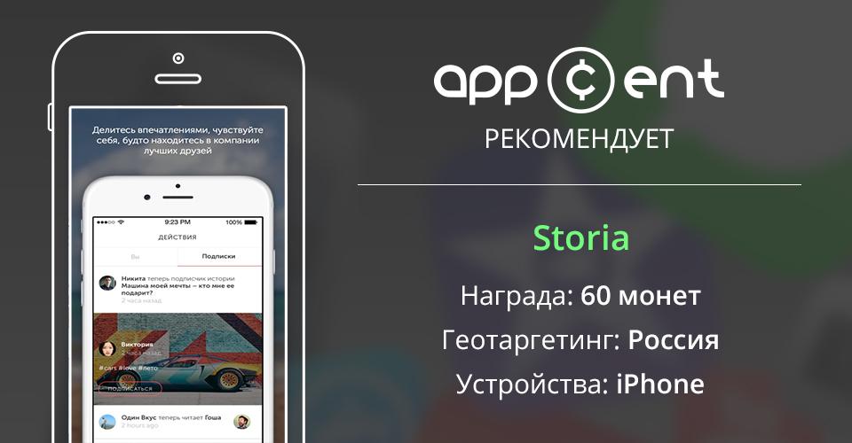 appcentru's tweet image. Скачивай приложения в AppCent и получай от 5 до 150 рублей за установку.
📥Установить💸: app.appcent.ru