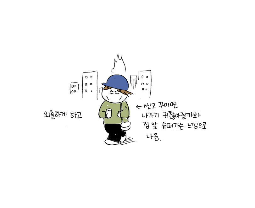 예고편에 끌렸던 영화 있죠? 예고편, 예매, 성공적! 난다 작가님이 예고편을 보고 끌렸던 영화 〈세상의 모든 계절〉, 7화에서 이야기 합니다! 7화...