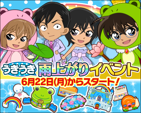 名探偵コナンミステリータウンのtwitterイラスト検索結果 古い順