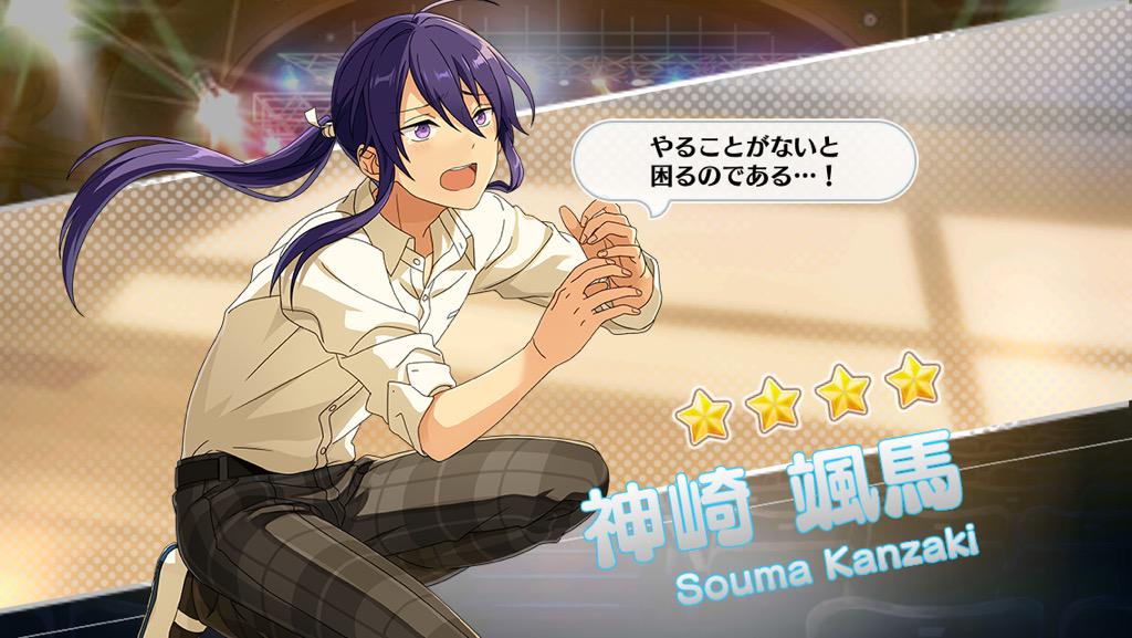 あんスタ エロく見えたらアウト カードの一部を消してみたら何かが見えてしまった人々 Togetter あんスタ エロく見えたらアウト カードの一部を消してみたら何かが見えてしまった人々 Togetter
