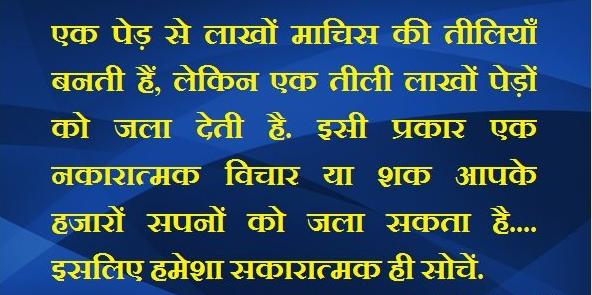 VijayThuse's tweet image. "@shabdanagari: @SudhirArora555 
#greatdayout #Namaste http://t.co/M3fc8x8UV8" #Constructive_Criticism