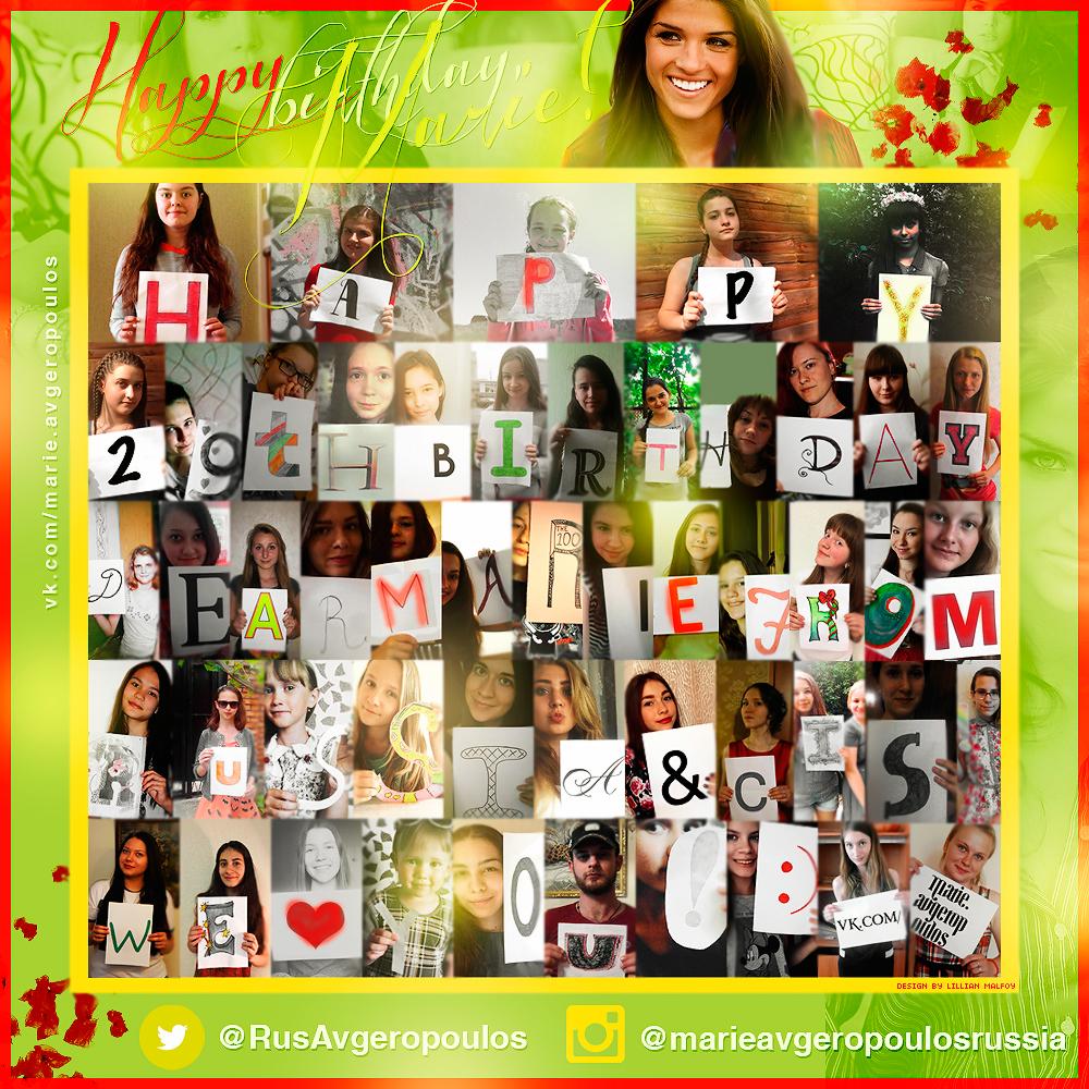 Happy 29th Birthday, Be happy, enjoy every day!  From rissuan fans  We you 