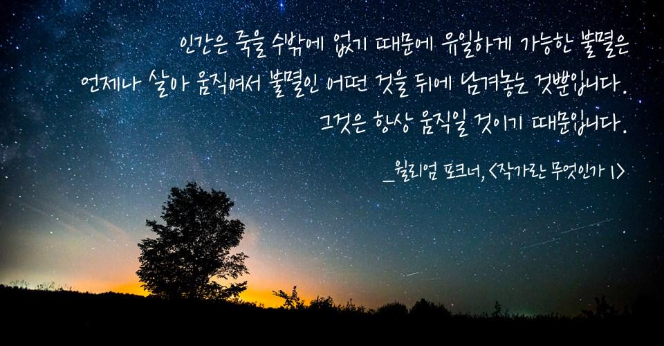 휴면계정 (@darunpub_writer) on Twitter photo 