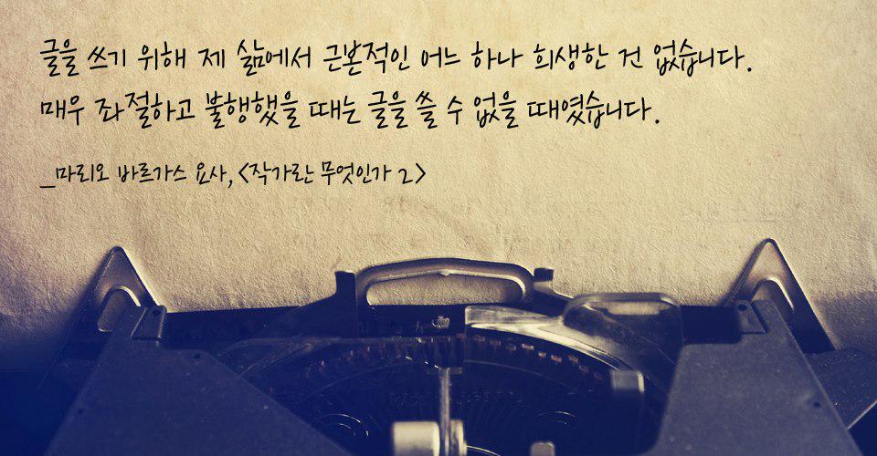 휴면계정 (@darunpub_writer) on Twitter photo 