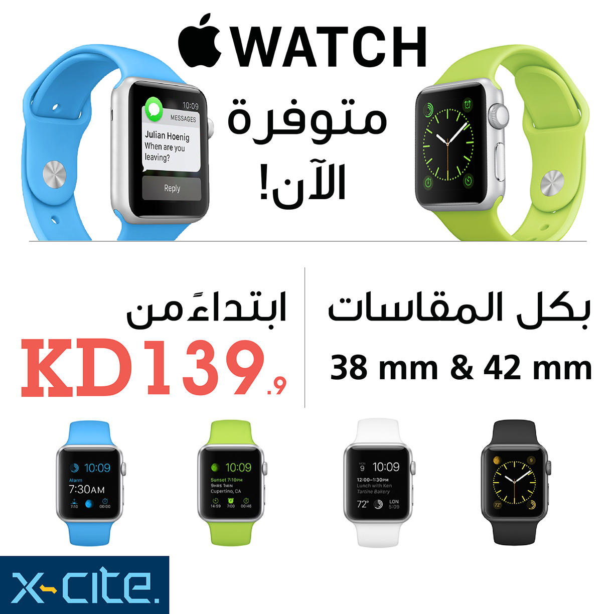 Xcite on X The Apple Watch is now available starting from KD 139.9 KD http t 3g59kwaS6k http t cMFmL823ov X